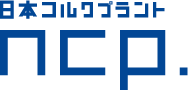 日本コルクプラント株式会社